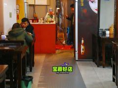 -华兴街煎蛋面(总店)