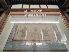 -绩溪龙川景区