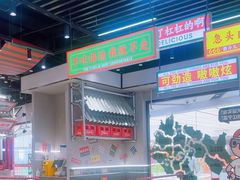 -堂堂小伙夫·辽宁小吃大排档(京西大悦城店)