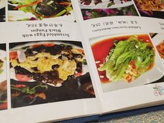 菜单-新疆伊宁远征餐厅