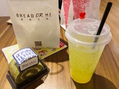 -面包与我Bread Or Me(长城汇店)