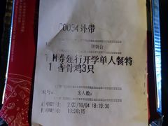 -必胜客(龙泉万达店)