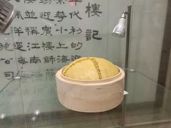 -欣旺·迎宾楼·百年无锡菜