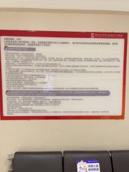 -南京医科大学友谊整形外科医院