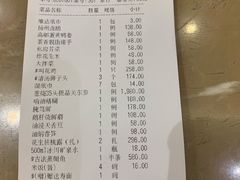 -无名居(西直门总店)