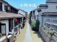 -南翔古镇