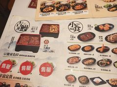 -吉野家(上海美罗城店)