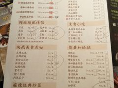 -蛙三泡椒牛蛙(万象城店)