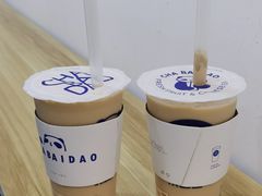 -茶百道(沃格时尚街店)