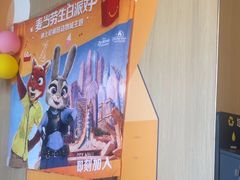 -麦当劳(凌云天地长桥店)
