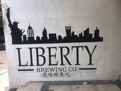-Liberty Brewing Co·曼哈顿餐吧