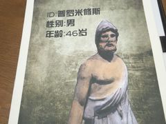 -戏精管理局·剧本杀·桌游·血染钟楼