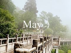 -径山寺