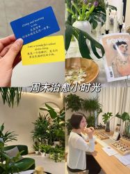-东英经典SKIN&SPA