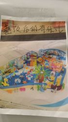 android_upload_pic-奇乐儿儿童主题公园(惠润广场店)