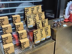-Peet's 皮爷咖啡(陆家嘴中心店)