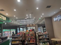 -魏家便利(小南门店)