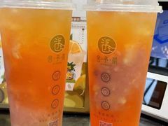-舍予茶(桂林路店)