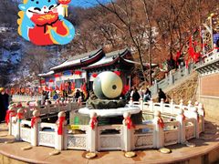 -九鼎铁刹山风景区