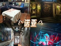 -屋有岛沉浸游戏旗舰店(中山公园店)