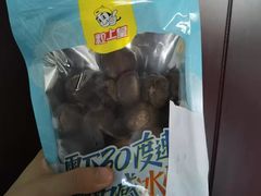 -粒上皇(淮河路步行街店)