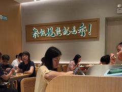 -谷田稻香·砂锅菜(西乡天虹店)