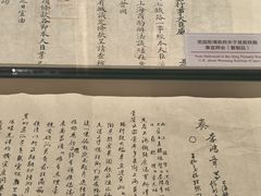 -中国铁道博物馆(正阳门馆)