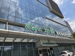 -瑞和泰超市(传媒店)