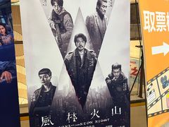 -SFC上影影城(新世界店)
