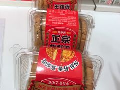 -味多美蛋糕(八大处店)