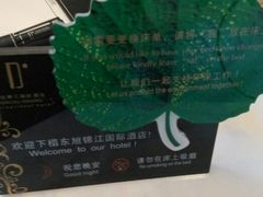 android_upload_pic-东旭阳光国际大酒店