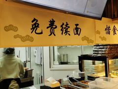 -春风松月楼(七宝万科店)