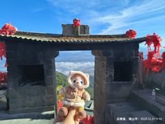 -腾冲云峰山