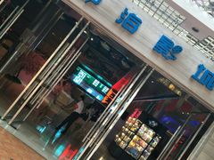 -红星电影世界开元地中海店(RealD杜比全景声)