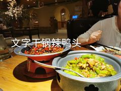 -金筷子西北菜·捞悦火锅