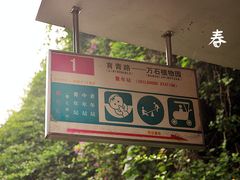-铁路文化公园