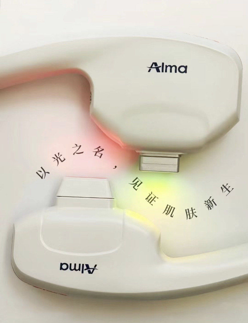 以色列飞顿rejuve牛奶光nir,八分