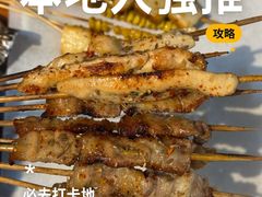 -京狮炙燥·精酿烧烤(首经贸店)