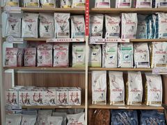 -瑞鹏宠物医院·内科·中兽医·骨科(苗圃店)