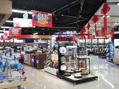 -苏宁易购(Suning Elec无锡五洲国际装饰城)