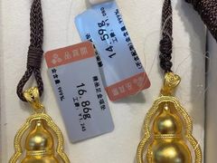 -品真阁华夏典当行(四通桥店)