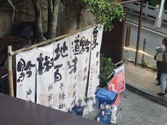 -树厨贵州菜(铜仁花果山店)