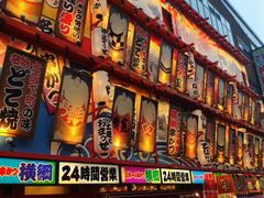 -通天阁