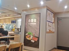 -吉野家 (新街口外大街店)