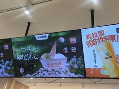 -极拉图·现制冰淇淋(大卫城店)