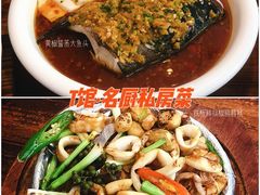 -T館·花园艺术餐厅