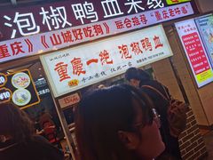 门面-八一好吃街·高品美食广场