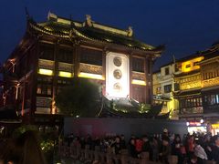 -豫园湖心亭茶楼