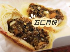 -味多美蛋糕(梨园店)