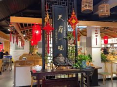 -龙抄手食府(浣花北路店)